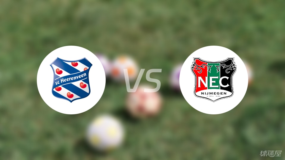 海伦芬vs奈梅亨比赛结果