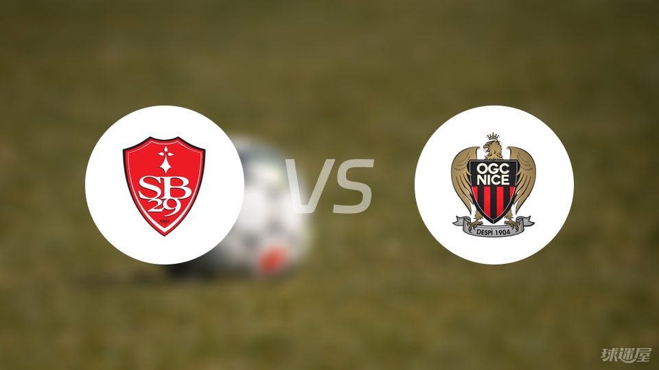 布雷斯特vs尼斯回放