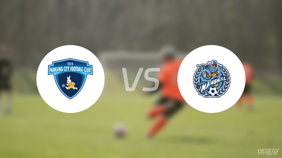 南京城市vs佛山南狮回放