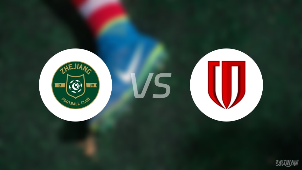 浙江队vs成都蓉城伤病