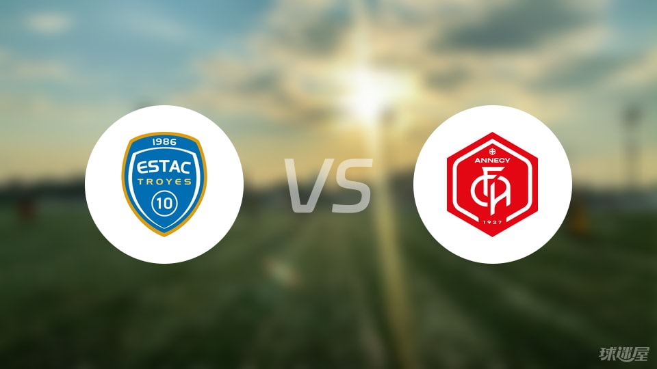 特鲁瓦vs昂纳西伤病