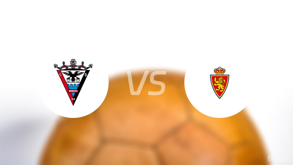 米兰德斯vs萨拉戈萨预测分析