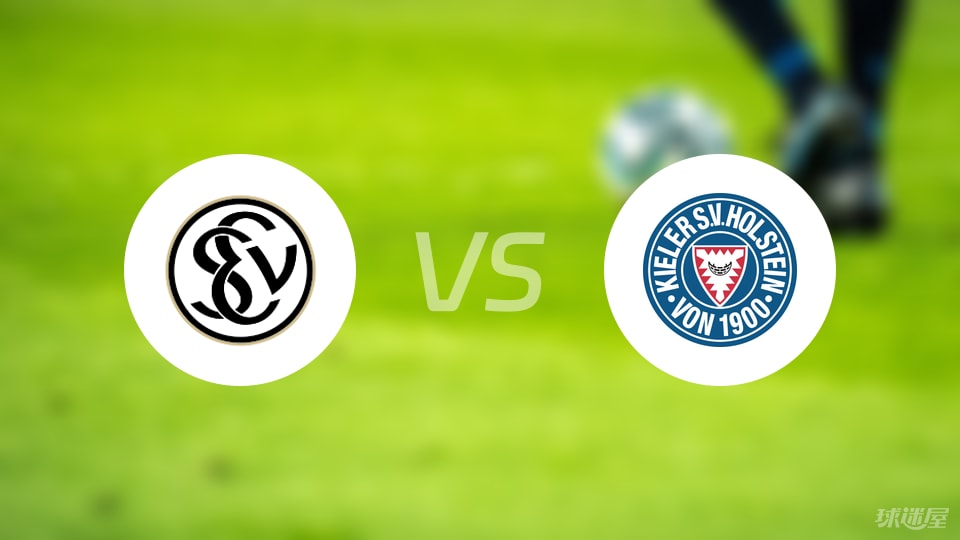 艾禾斯堡vs荷尔斯泰因伤病