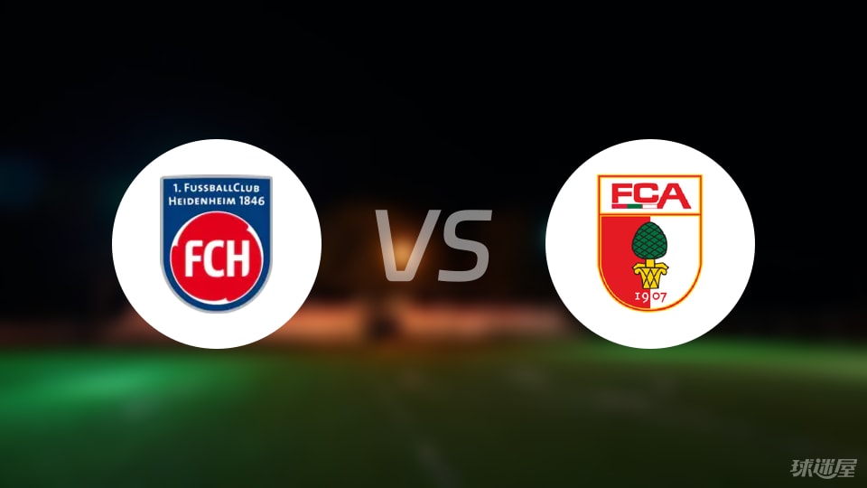 海登海姆vs奥格斯堡预测分析