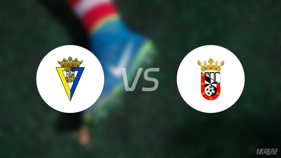 加的斯vs休达伤病