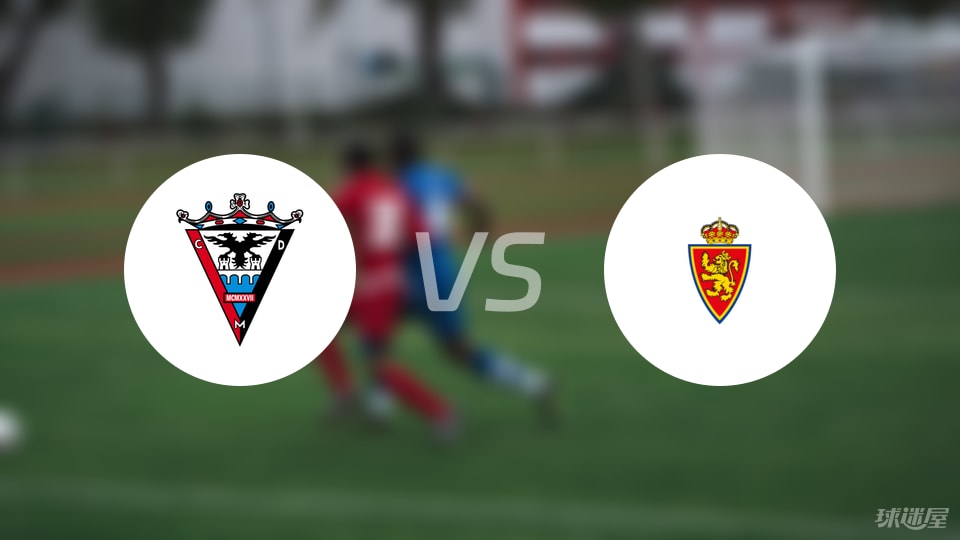 米兰德斯vs萨拉戈萨首发