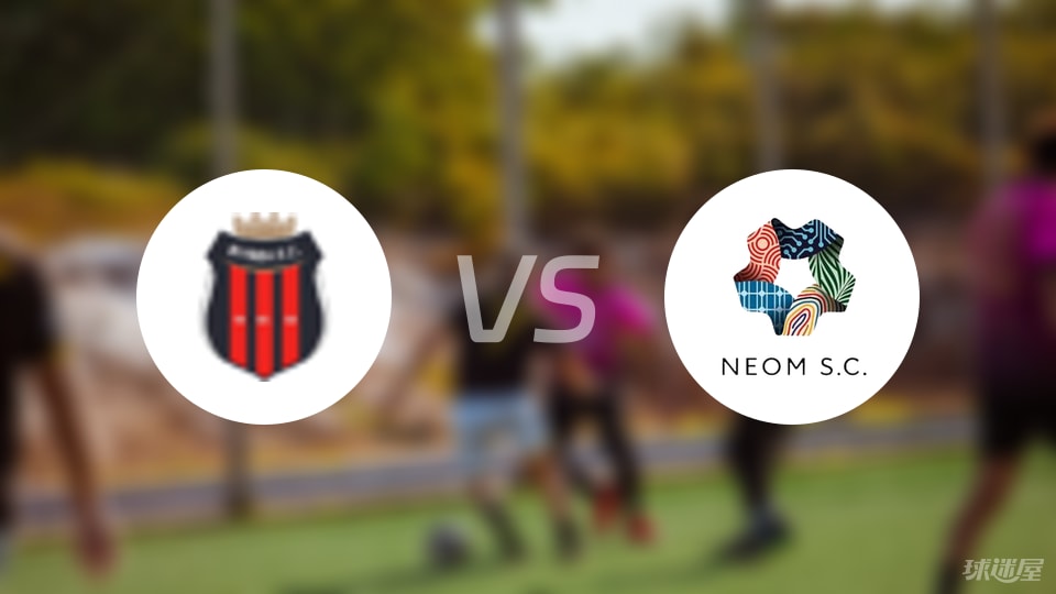 利雅得体育vs新未来城体育首发