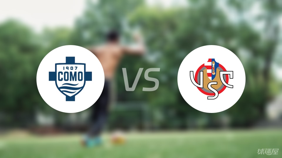 科莫vs克雷莫纳直播