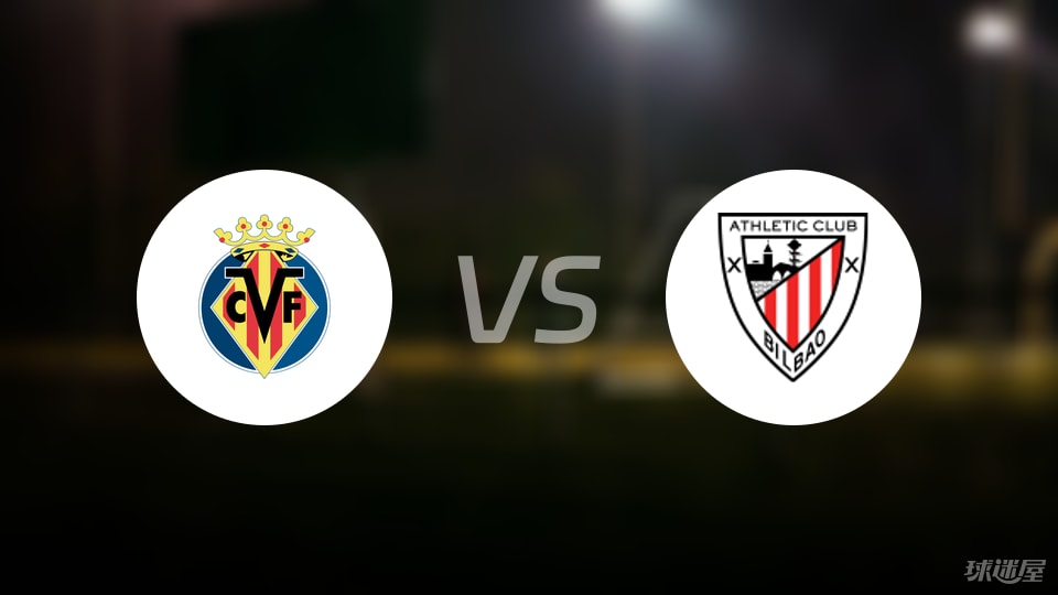 比利亚雷亚尔vs毕尔巴鄂回放