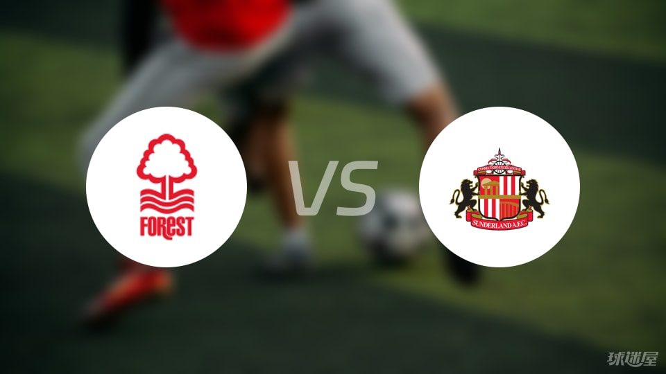 诺丁汉森林vs桑德兰回放