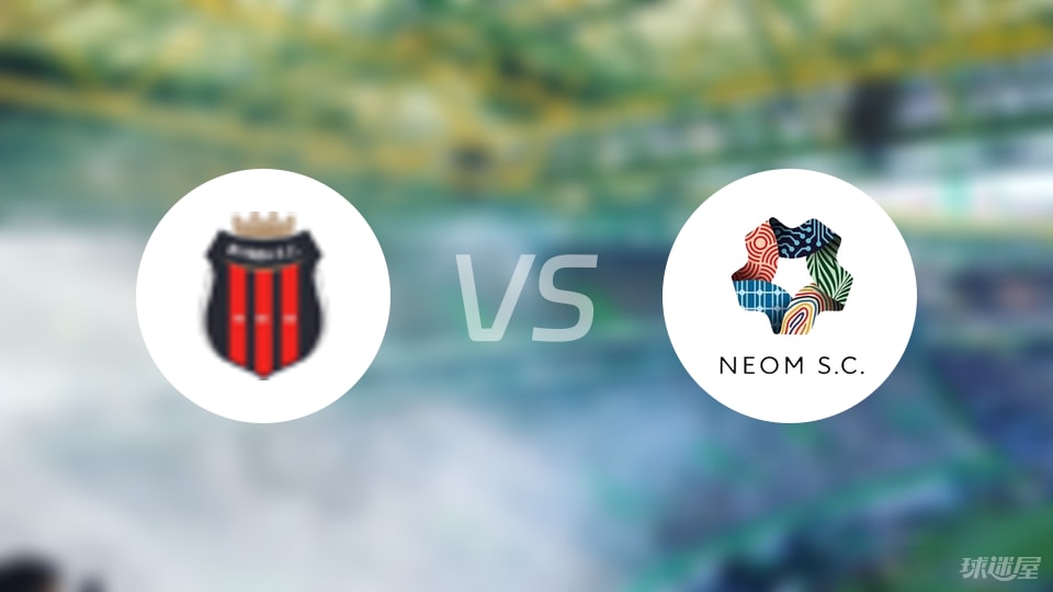 利雅得体育vs新未来城体育比赛结果