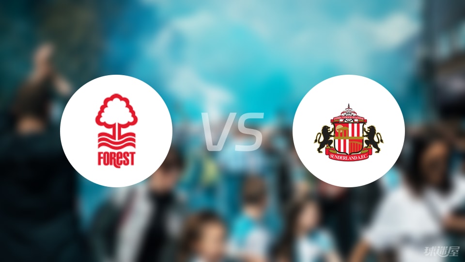 诺丁汉森林vs桑德兰回放