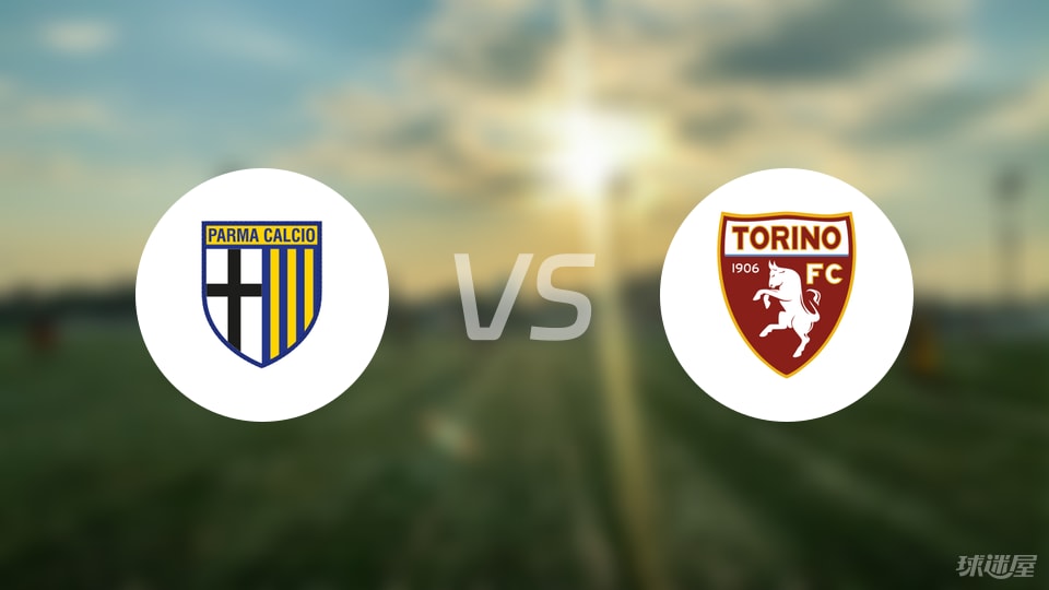 帕尔马vs都灵伤病