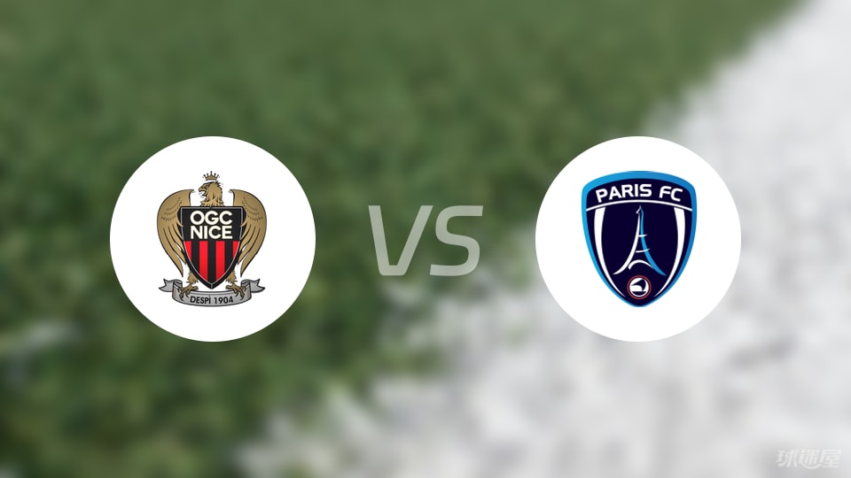 尼斯vs巴黎FC回放