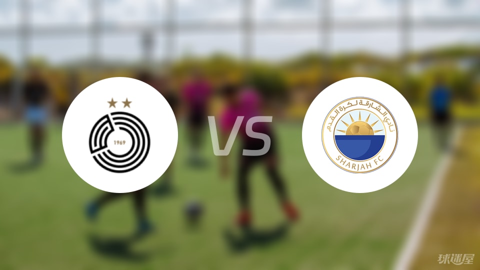 萨德vs沙迦伤病