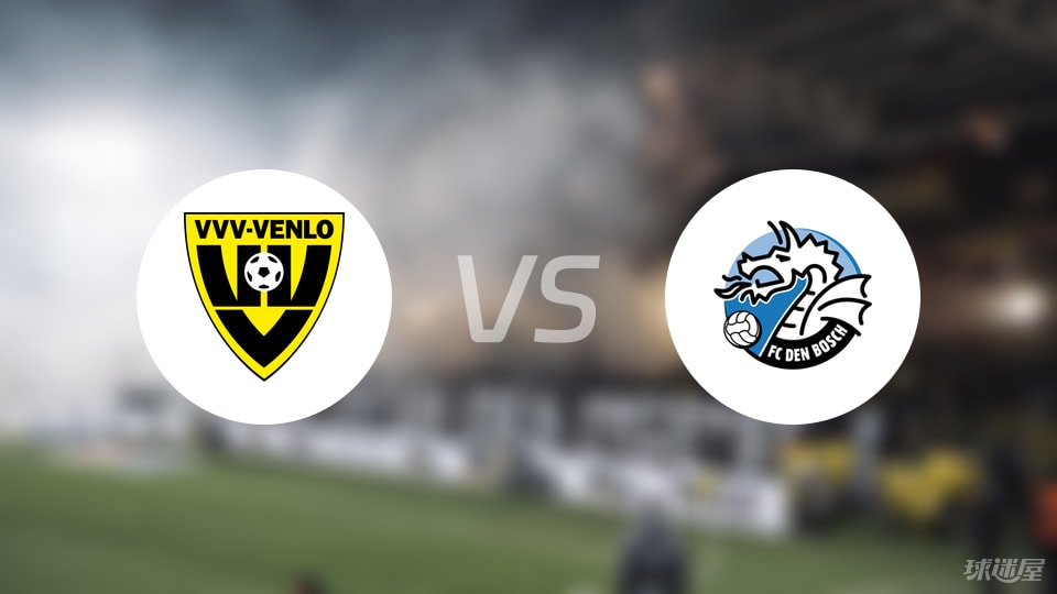 芬洛vs邓博施首发