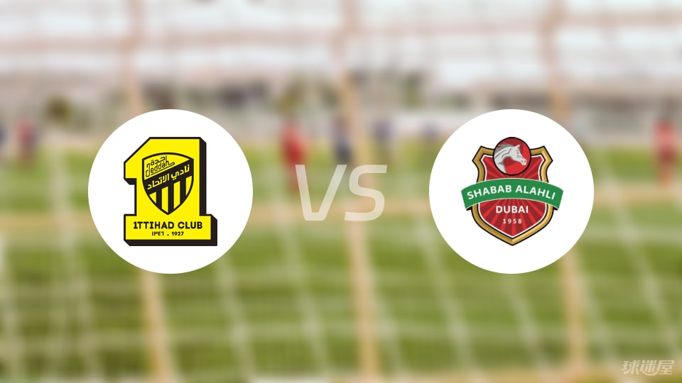 吉达联合vs迪拜青年国民首发