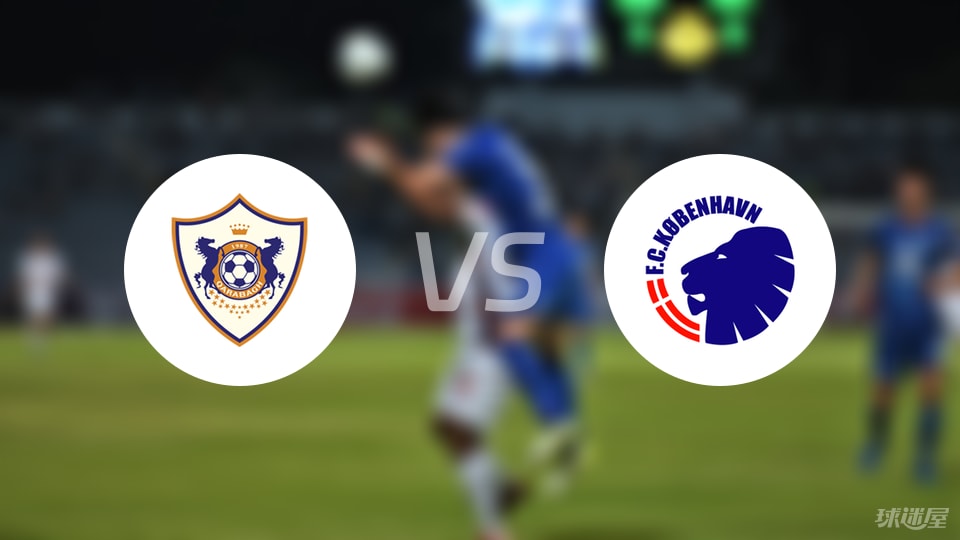 卡拉巴克vs哥本哈根伤病