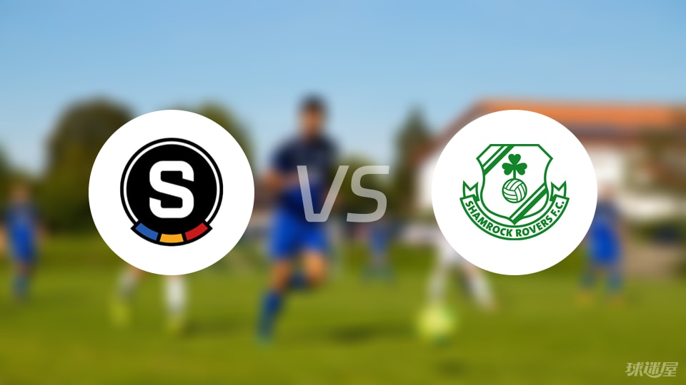 布拉格斯巴达vs沙姆洛克伤病