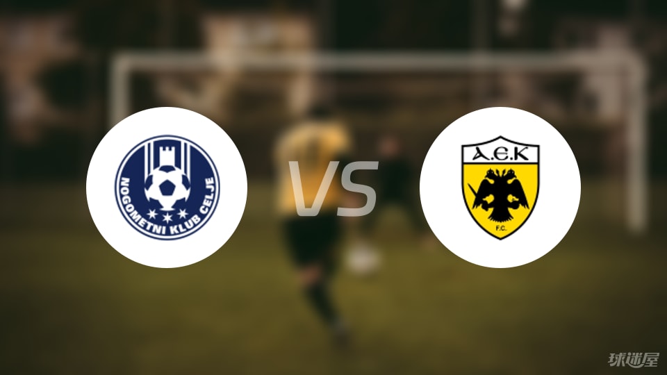 采列vs雅典AEK伤病