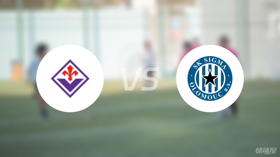 佛罗伦萨vs奥洛穆茨伤病