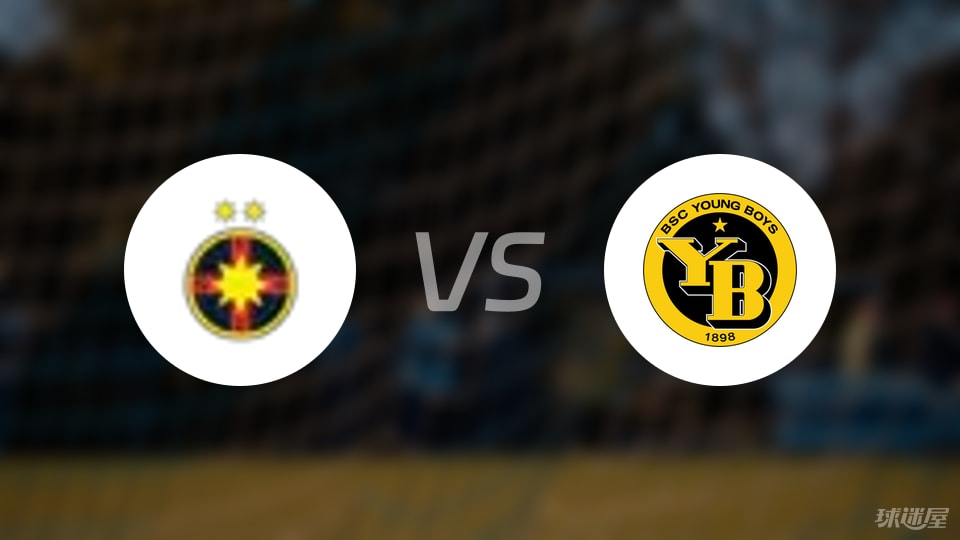 布加勒斯特星vs年轻人预测分析