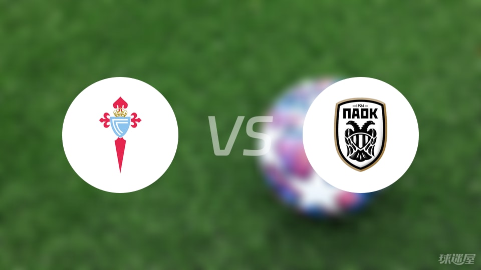 塞尔塔vs塞萨洛尼基伤病