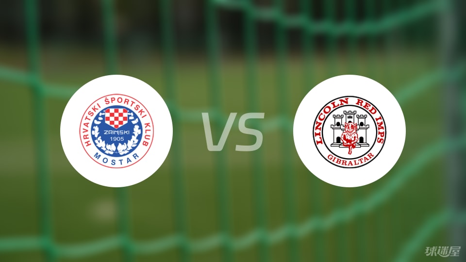 日林斯基vs林肯红魔预测分析