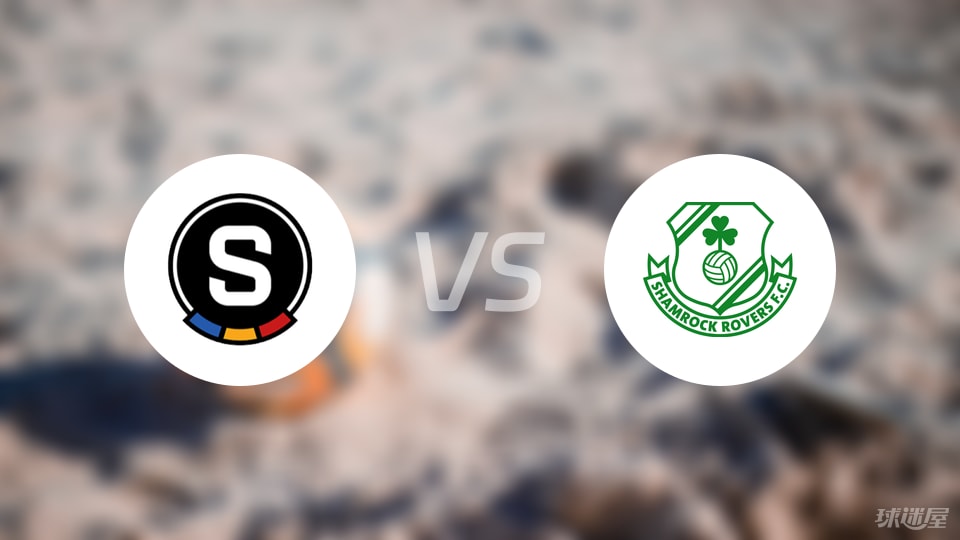 布拉格斯巴达vs沙姆洛克预测分析