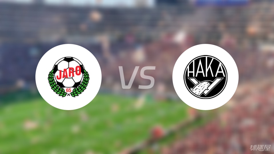 雅罗vs哈卡预测分析