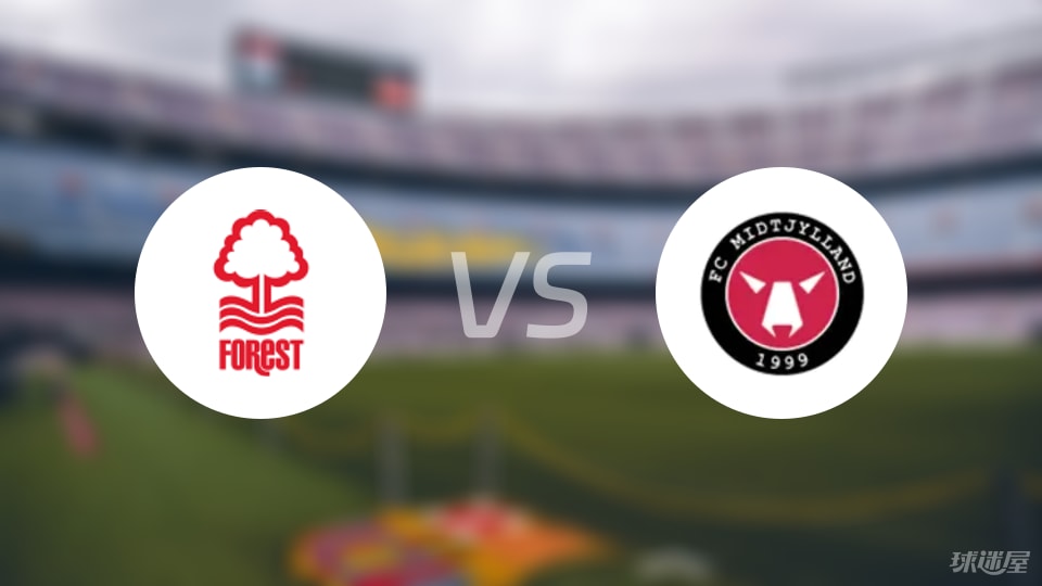 诺丁汉森林vs中日德兰预测分析