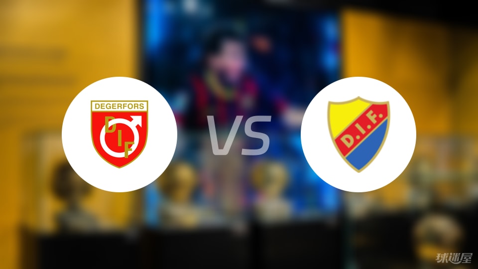 代格福什vs尤尔加登预测分析