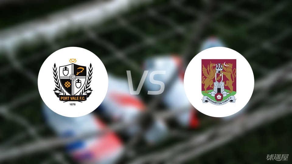 维尔港vs北安普顿伤病