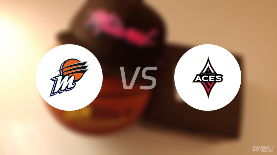 水星vs王牌预测分析