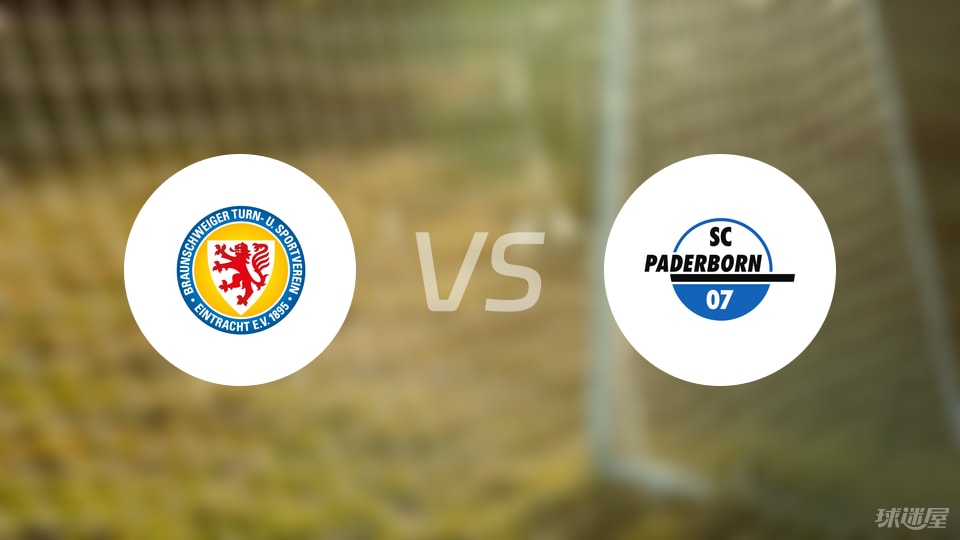 布伦瑞克vs帕德博恩伤病