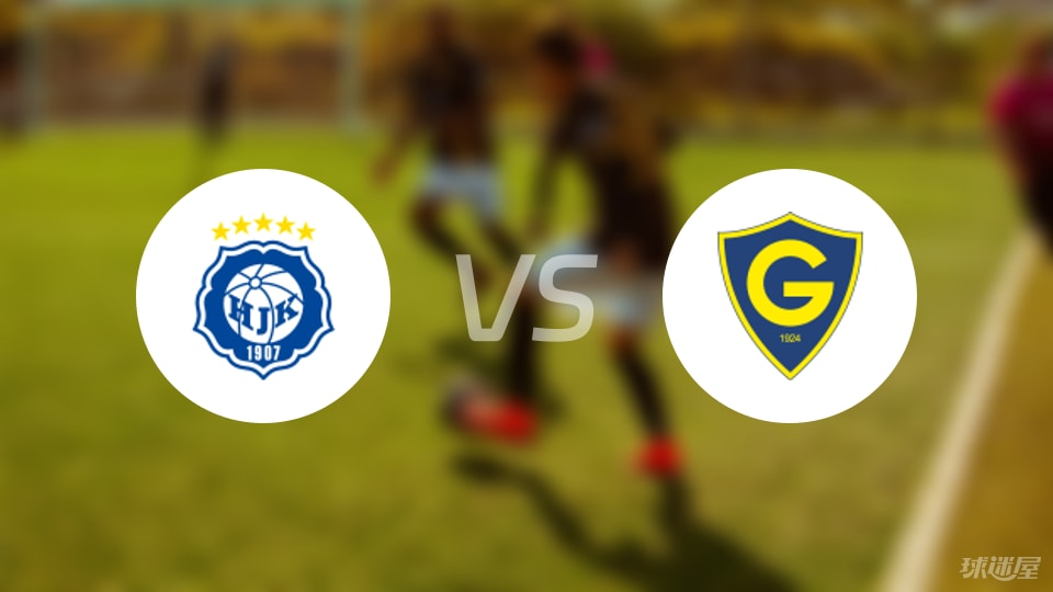 赫尔辛基vs格尼斯坦伤病