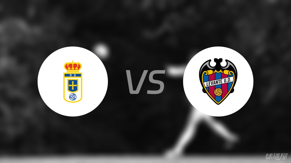 皇家奥维耶多vs莱万特预测分析