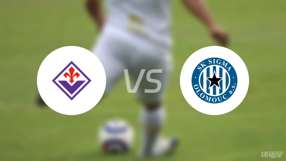 佛罗伦萨vs奥洛穆茨比赛结果