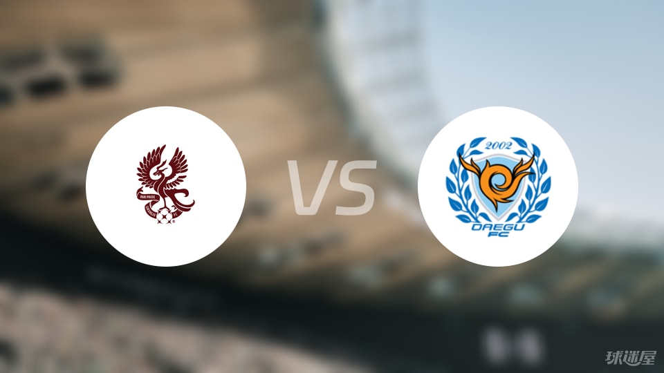 光州FCvs大邱FC预测分析