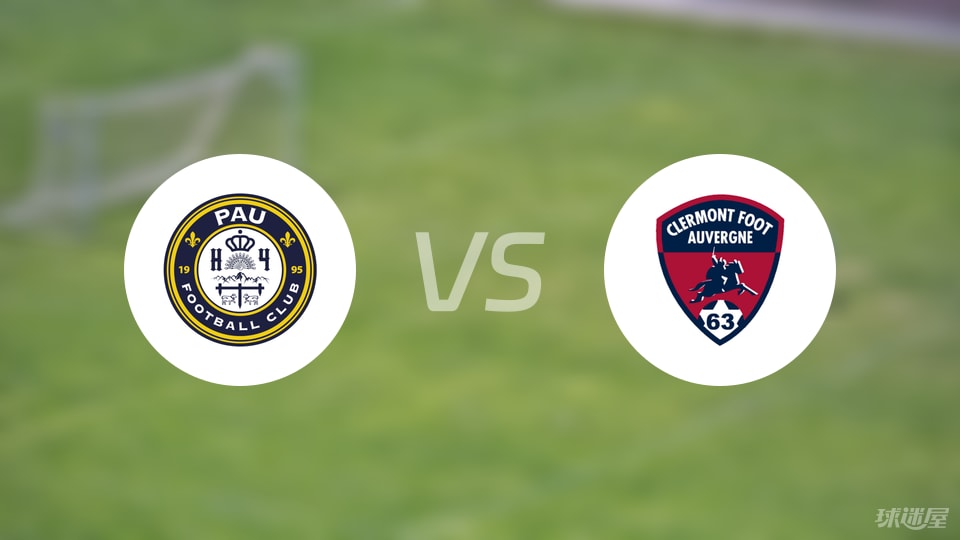 波城vs克莱蒙预测分析