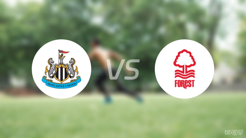 纽卡斯尔联vs诺丁汉森林预测分析