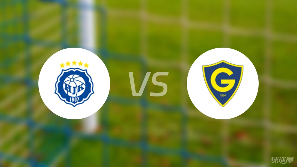 赫尔辛基vs格尼斯坦比赛结果