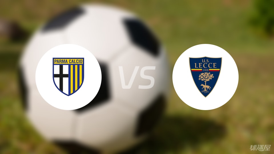 帕尔马vs莱切比赛结果