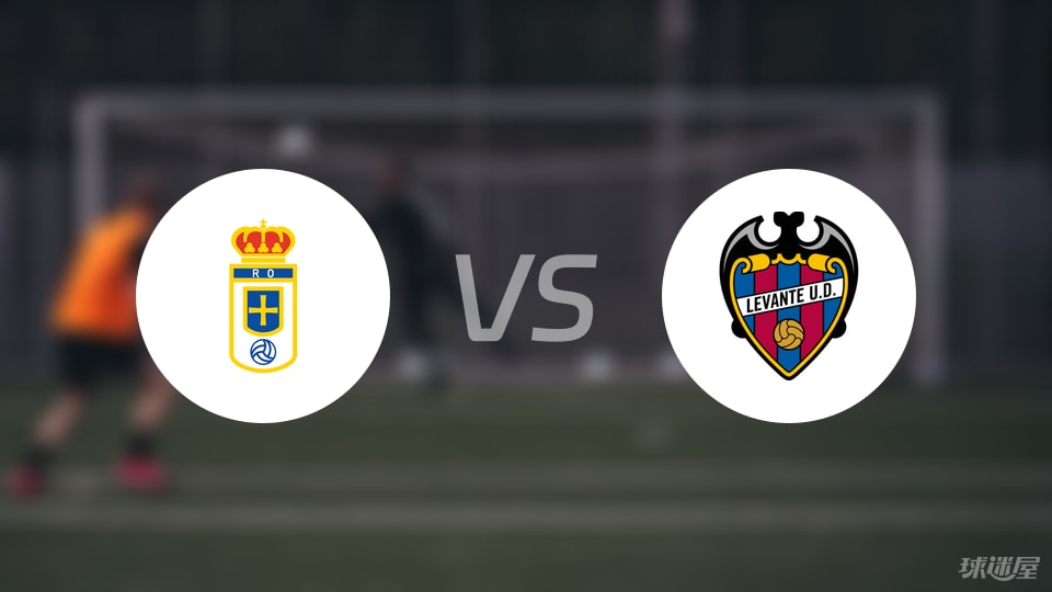 皇家奥维耶多vs莱万特回放