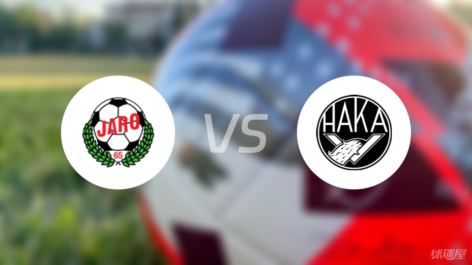 雅罗vs哈卡比赛结果