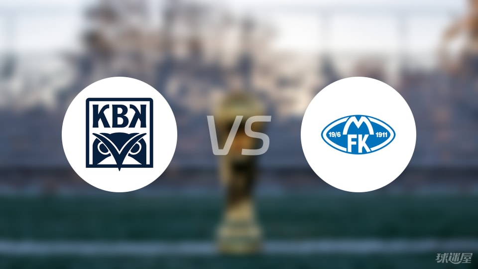 克里斯蒂安松vs莫尔德预测分析