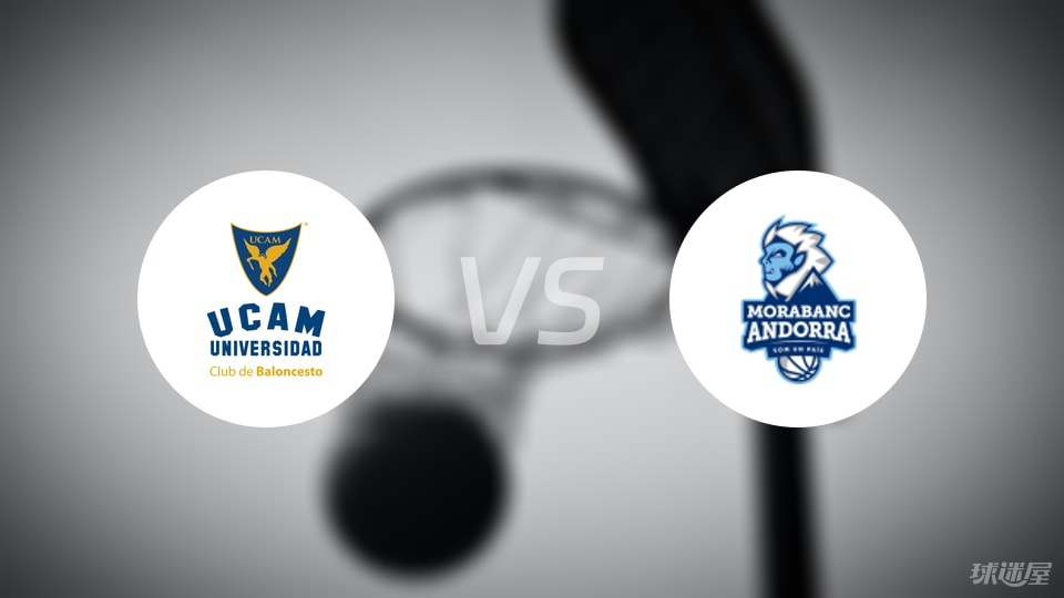 穆尔西亚vs安道尔BC预测分析