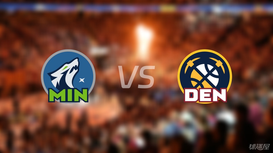 森林狼vs掘金回放