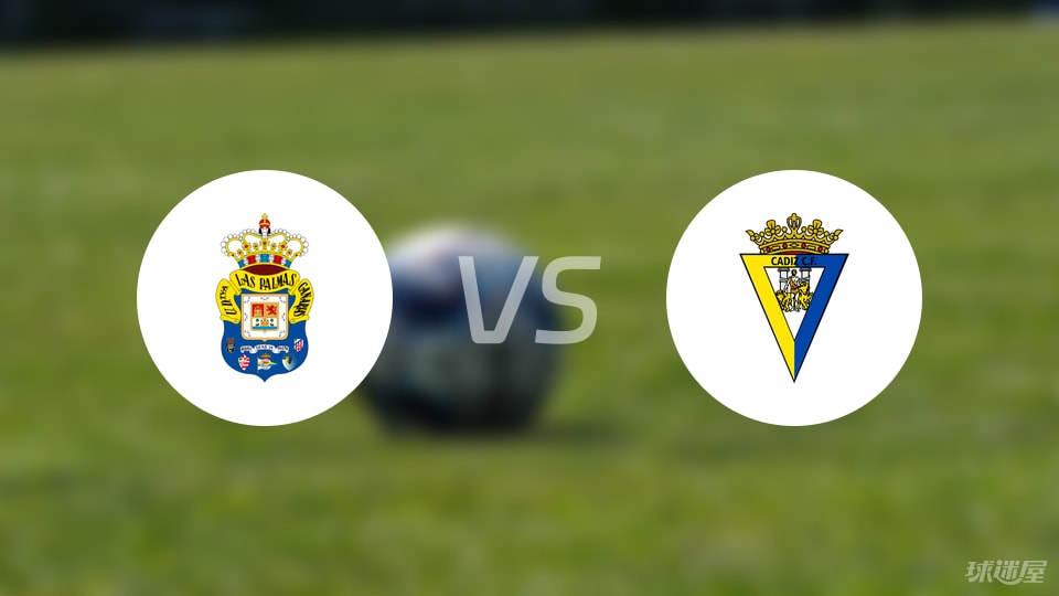 拉斯帕尔马斯vs加的斯预测分析