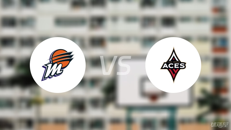 水星vs王牌预测分析